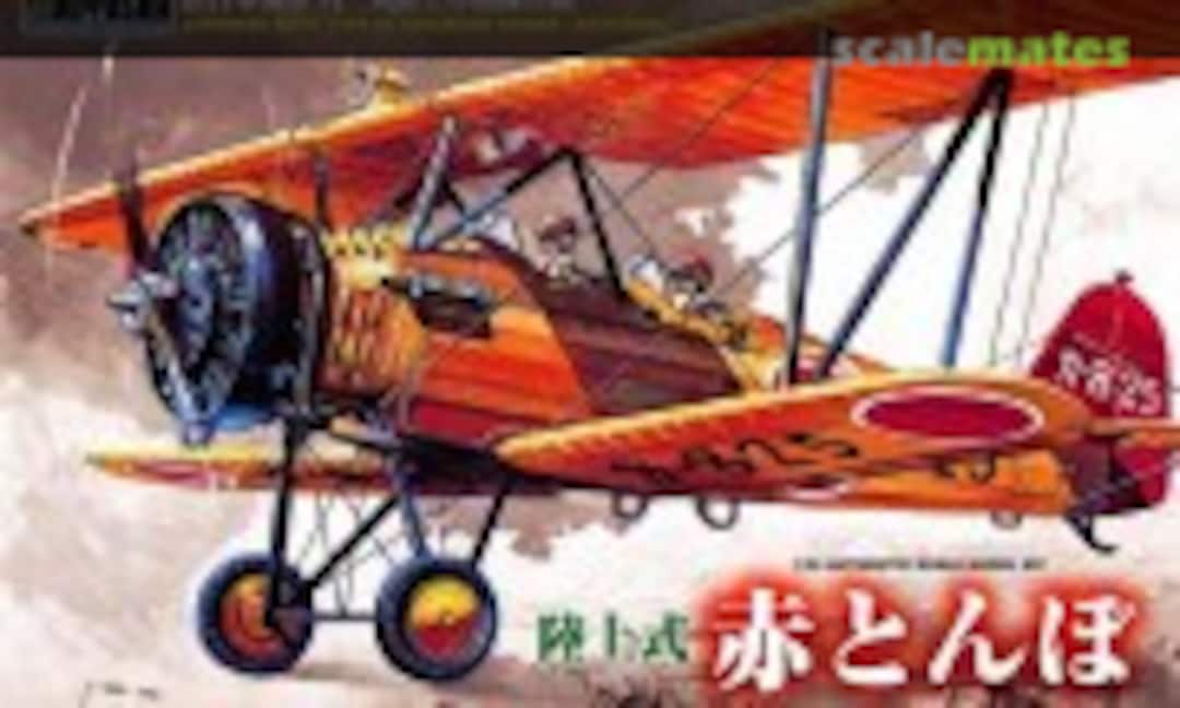 1:32 Japanese Navy Type 93 Advanced Trainer (Akatombo) (Doyusha 32-AKA-3900) 32-AKA-3900