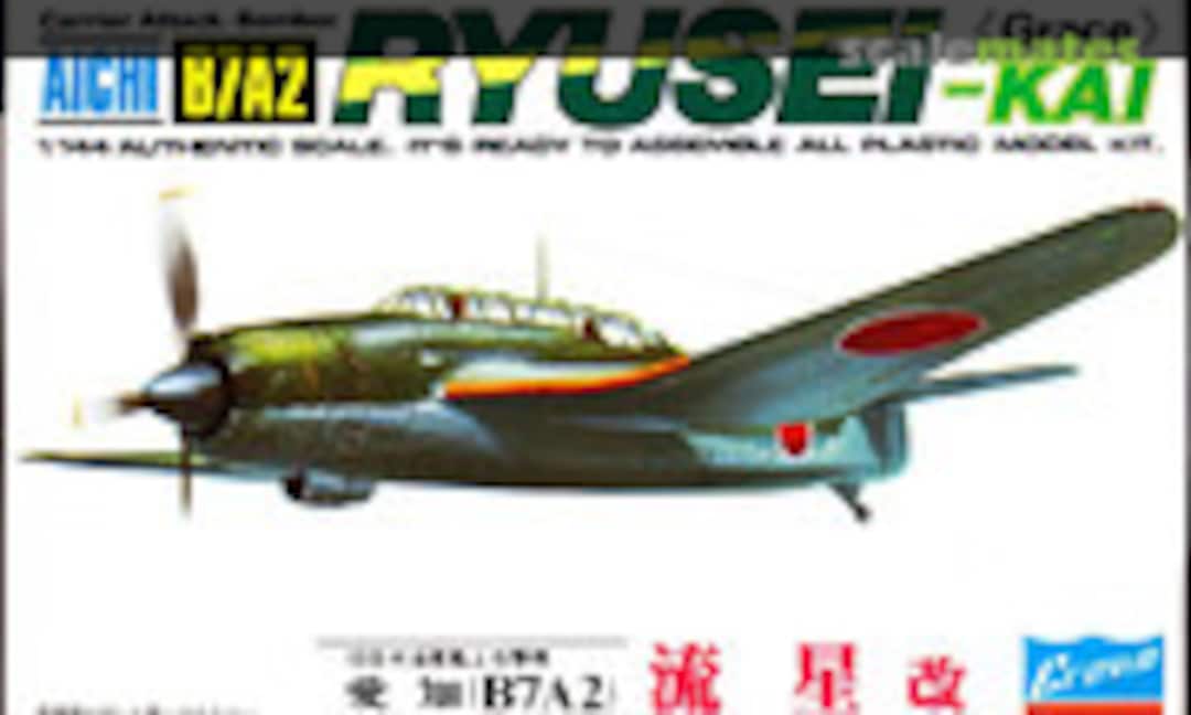 1:144 Aichi B7A2 Ryusei-Kai (Crown P439)
