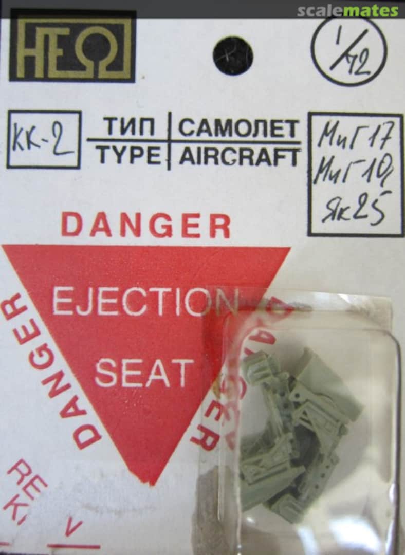 Boxart KK-2 E2 NeOmega Boxart KK-2 E2 NeOmega