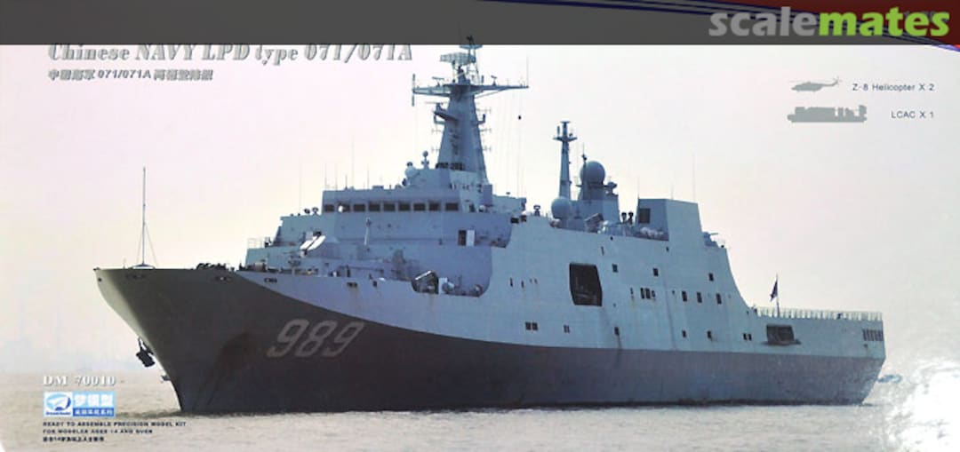 Boxart Chinese NAVY LDP Type 071/071A DM 70010 DreamModel Boxart Chinese NAVY LDP Type 071/071A DM 70010 DreamModel