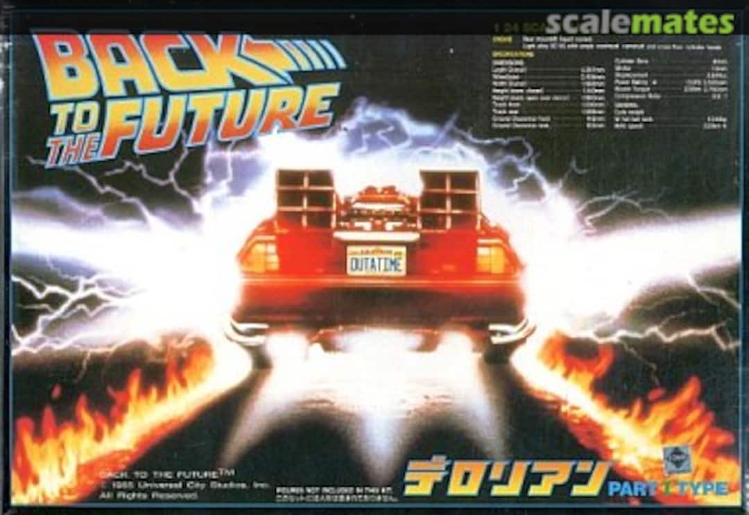 Boxart DeLorean Part I Type 010693 Aoshima Boxart DeLorean Part I Type 010693 Aoshima