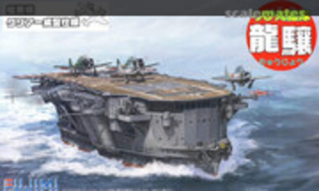 1:Egg Chibi-Maru Fleet Ryujo Navalised Aircraft Clear Molded Ver. (Fujimi 42265)