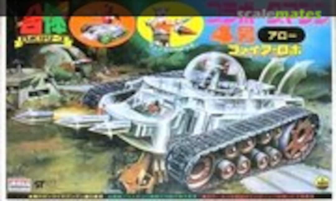 No Plaborg Machine 4 Arrow / Fire Robo (ARII 300-38-D)