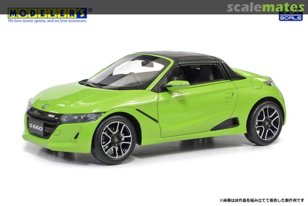 Boxart Honda S660 Alpha (2020) (Metal/Resin kit) MK028 Interallied