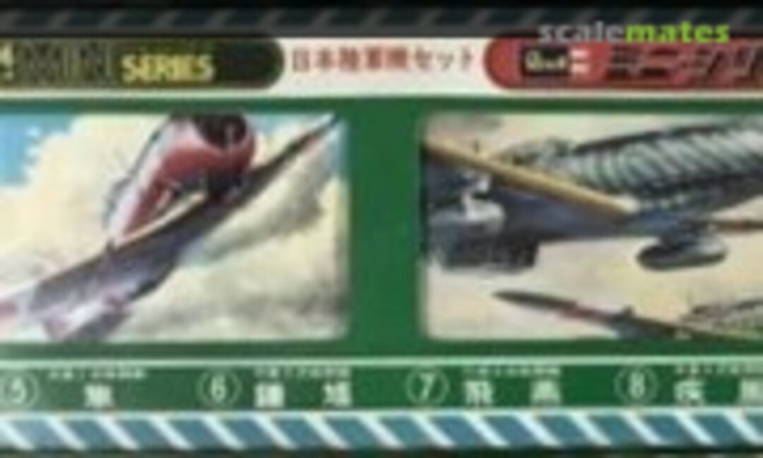 1:144 IJA Planes Set (Revell Japan H-1102)