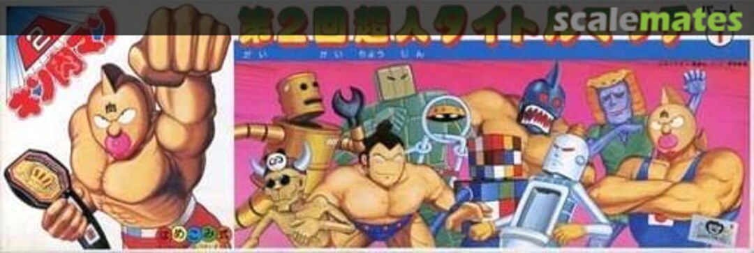 Boxart 2nd Chojin Title Match 0503546 Bandai Boxart 2nd Chojin Title Match 0503546 Bandai