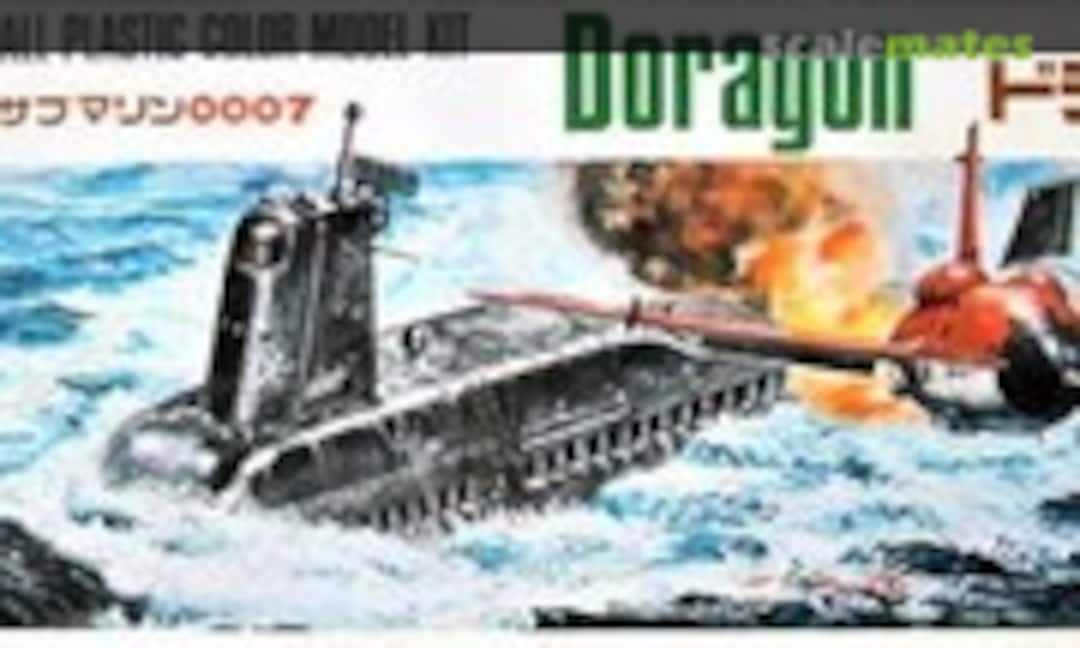 No Submarine 0007 Doragon (Aoshima )