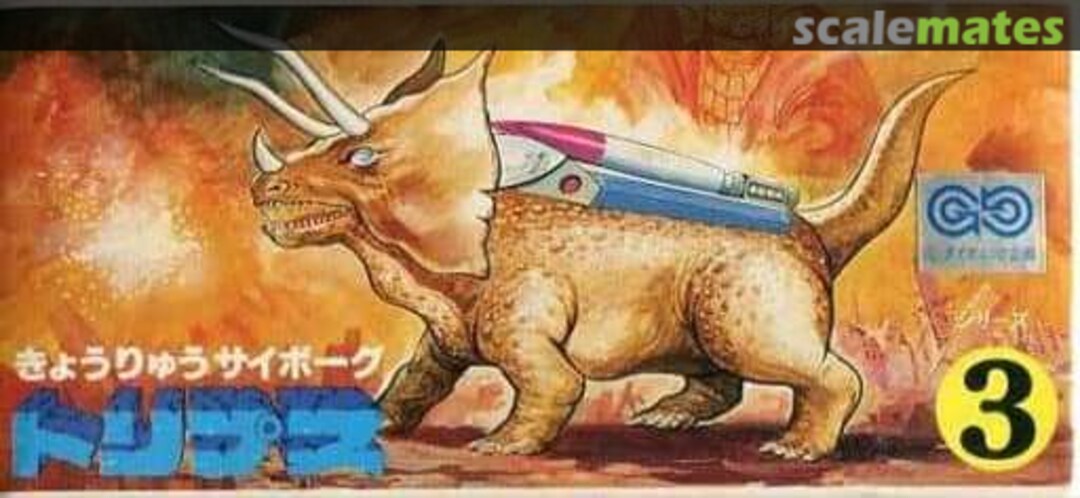 Boxart Trips 872005-8-100 Takara