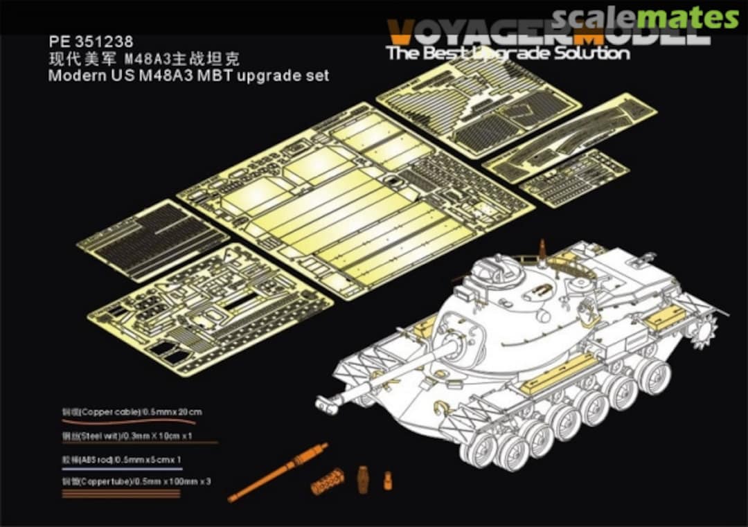 Boxart M48A3 MBT upgrade set PE351238 Voyager Model Boxart M48A3 MBT upgrade set PE351238 Voyager Model