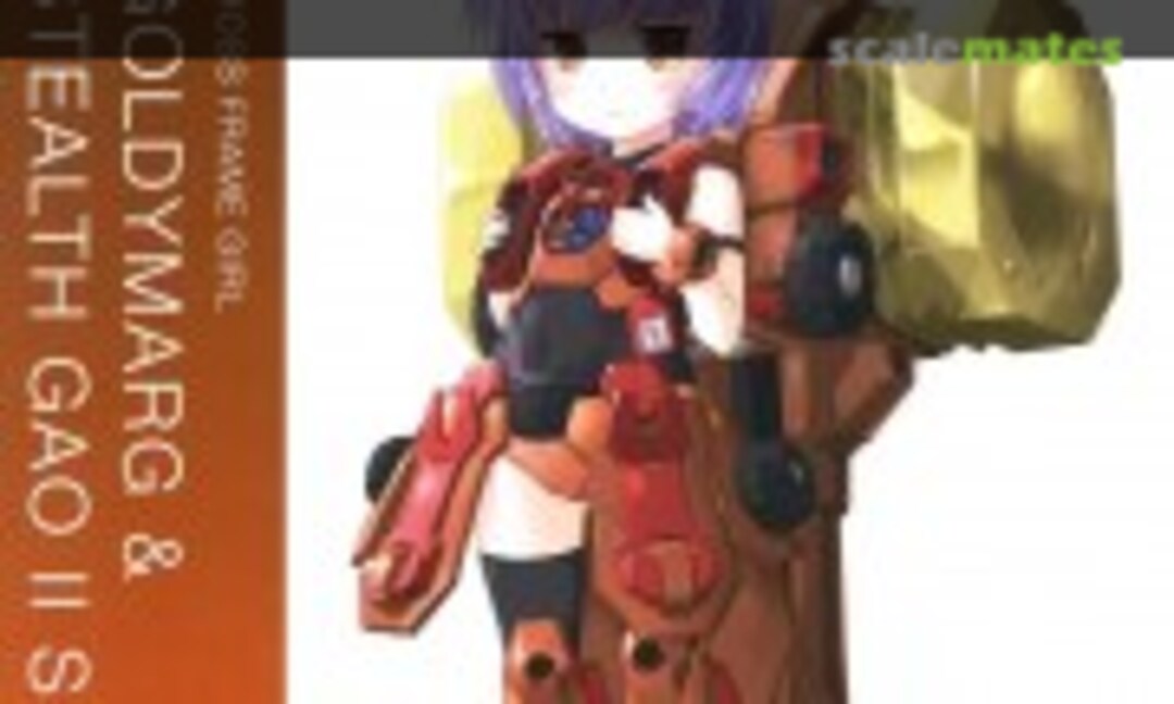 No Goldymarg & Stealth Gao II set (Kotobukiya CG010) CG010