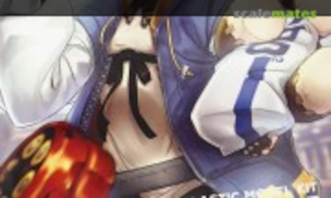 No Bridget (Annulus 267118) 267118