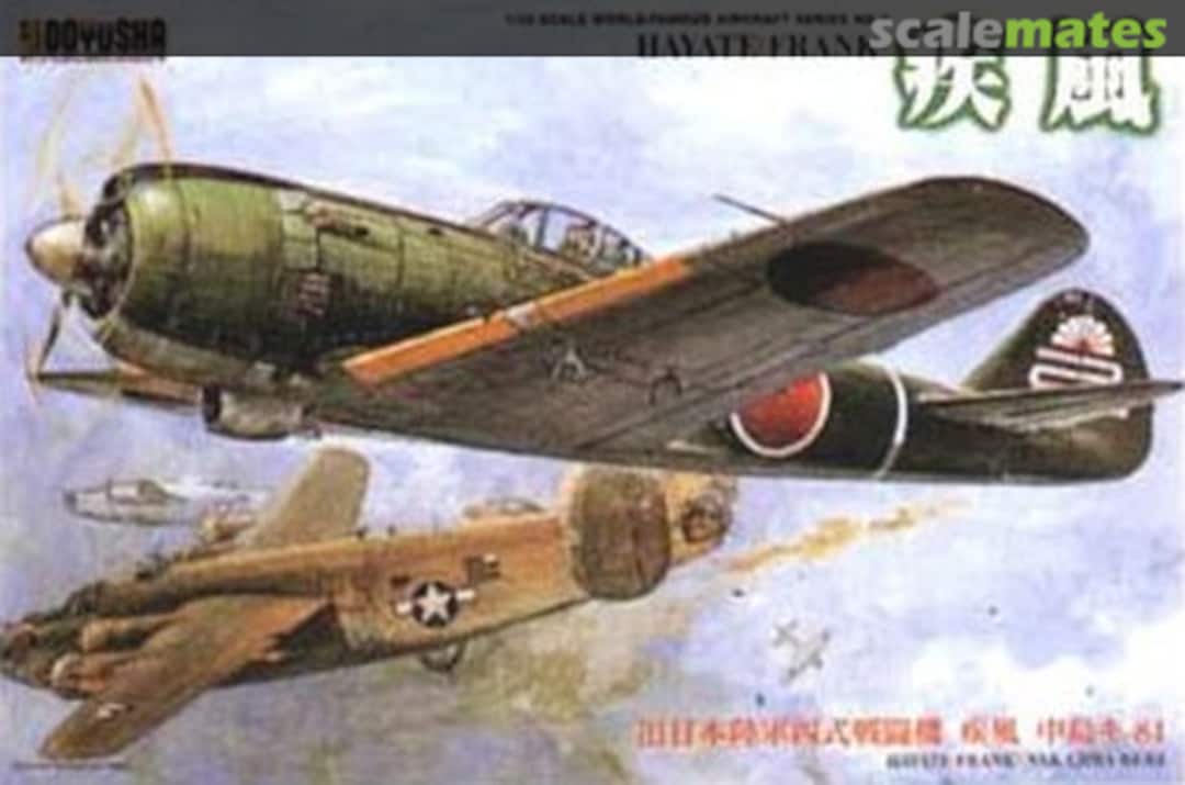 Boxart Nakajima Ki-84 Hayate (Frank) 400623 Doyusha Boxart Nakajima Ki-84 Hayate (Frank) 400623 Doyusha