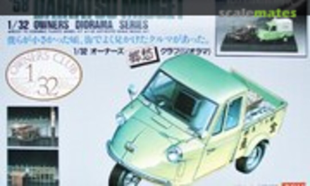 1:32 '58 Daihatsu Midget (ARII 41074-1000)