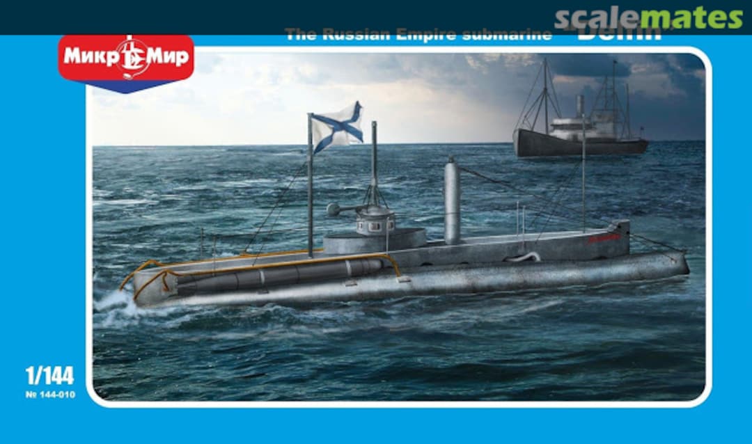 Boxart Russian submarine Delfin 144-010 MikroMir Boxart Russian submarine Delfin 144-010 MikroMir