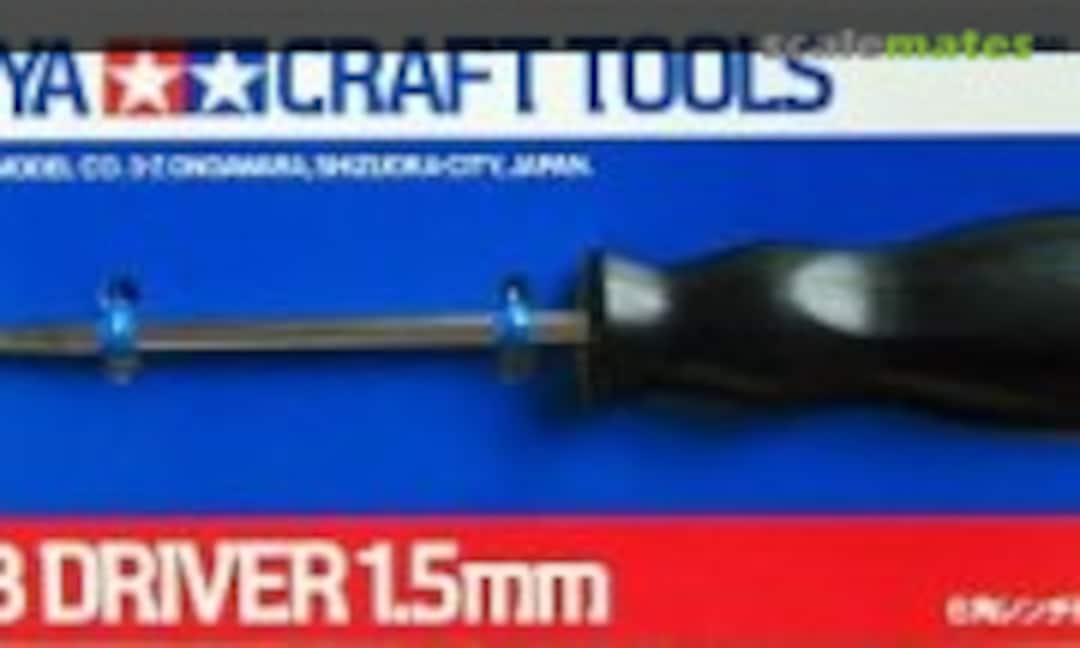 No Grub Driver 1.5mm (Tamiya 74029) 74029