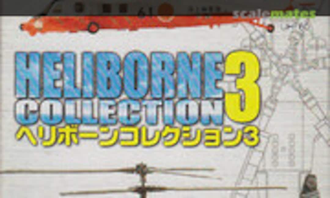 1:144 Bell-Boeing V-22 Osprey (F-Toys FC35-04a)