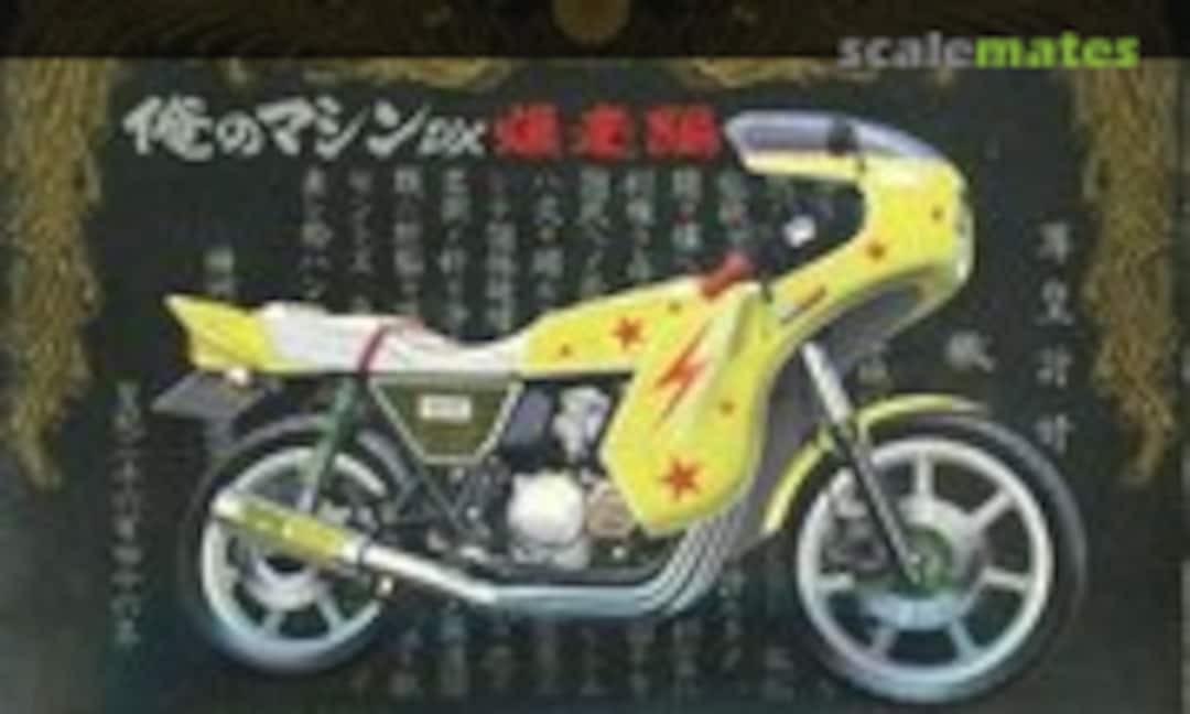 1:12 Ohka Tokubetsu Kogekitai Z400FX (Aoshima 86183-2)