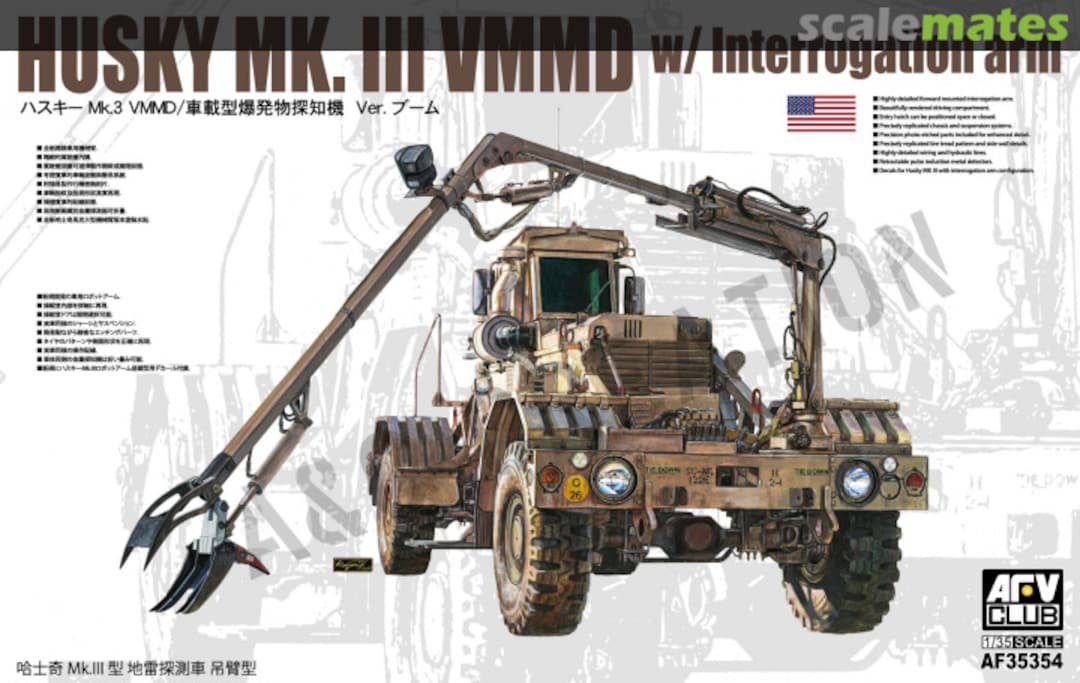 Boxart Husky Mk. III VMMD AF35354 AFV Club Boxart Husky Mk. III VMMD AF35354 AFV Club