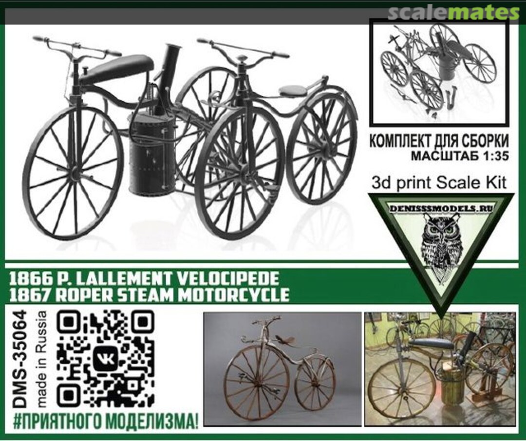 Boxart 1866 P.Lallement Velocipede & 1867 Roper Steam Motorcycle DMS-35064 denisssmodels.ru