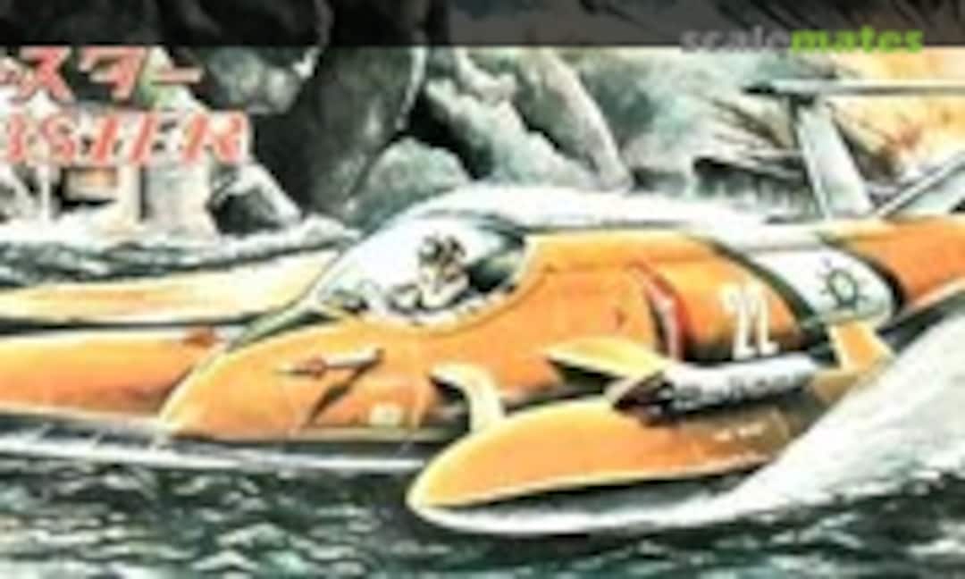 No Robster (Milion Plamo )