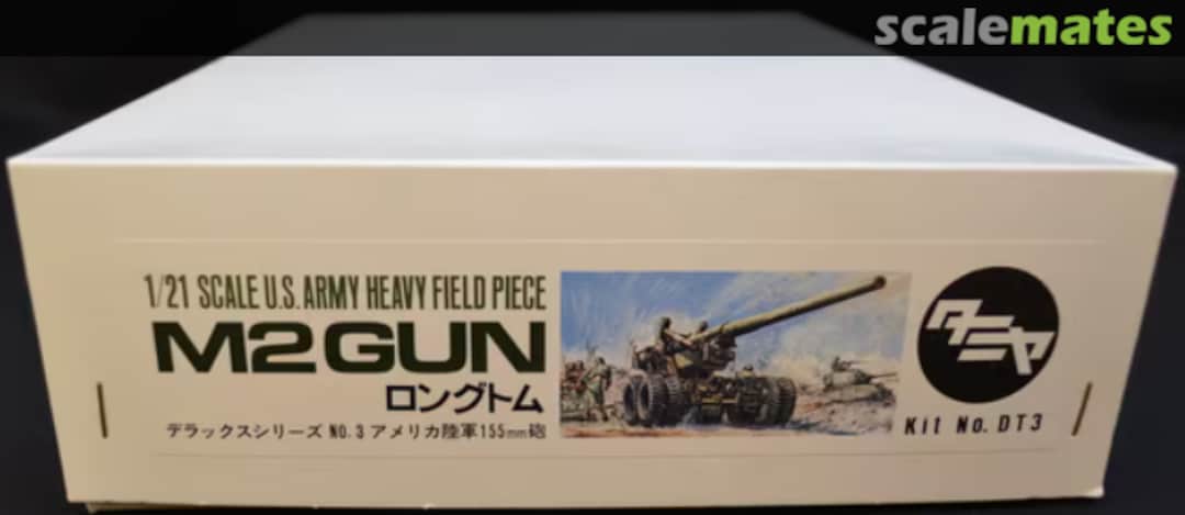Boxart M2 Gun DT3 Tamiya Boxart M2 Gun DT3 Tamiya