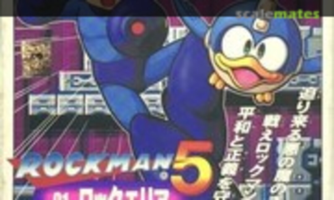 No Fighting Stage Rock Area (Bandai 0037895)