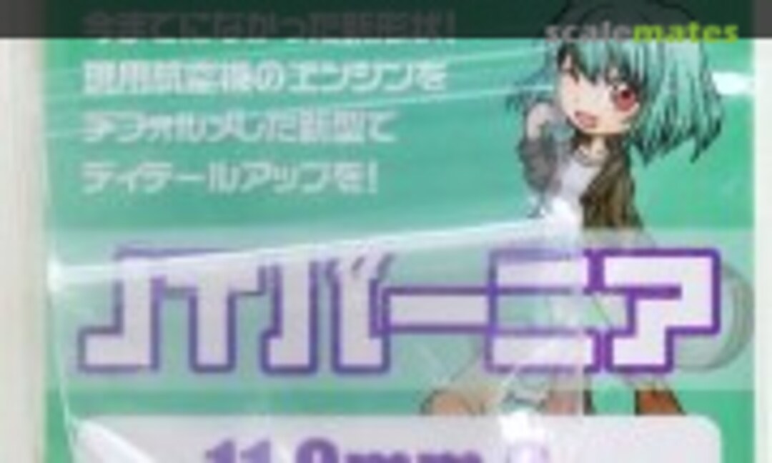 No JT Vernier 11mm (2 pcs) (HIQPARTS JTV-11) JTV-11