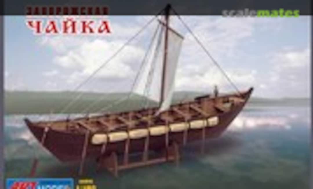 1:100 Zaporozhian Chaika (ART model AM100/01)