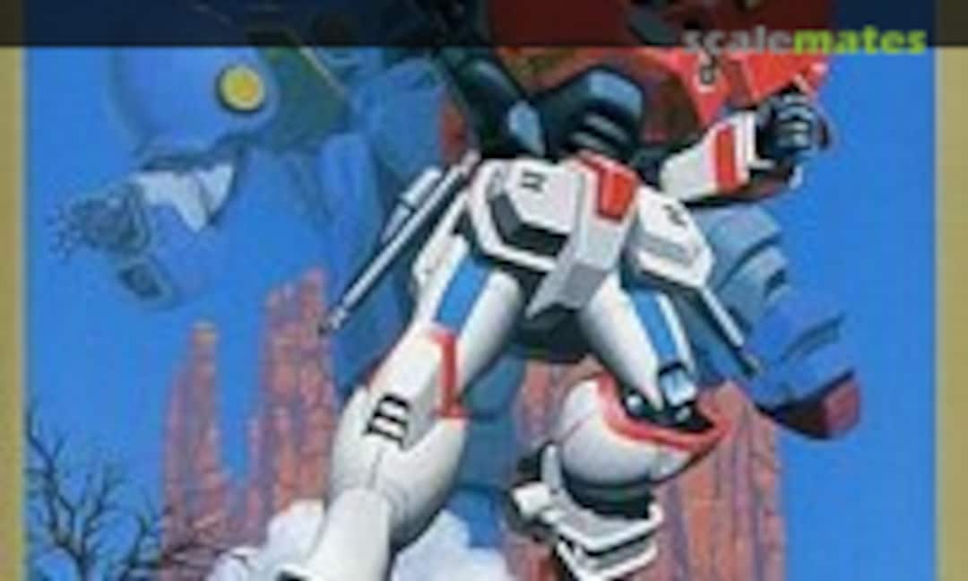 1:144 Hyper Mode Gundam Maxter (Bandai 0046924) 0046924