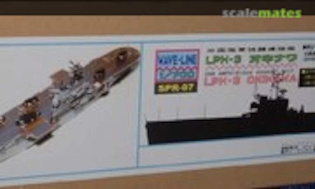 1:700 LPH-3 Okinawa (Pit-Road SPR-07)