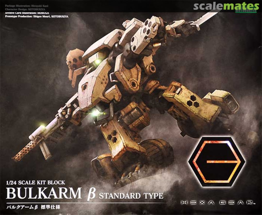 Boxart Bulkarm β Standard Type HG046 Kotobukiya Boxart Bulkarm β Standard Type HG046 Kotobukiya