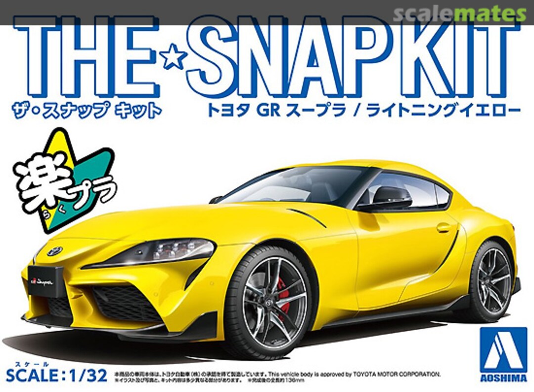 Boxart Toyota GB Supra / Lightning Yellow 058886 Aoshima