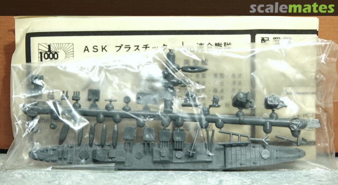 Contents Destroyer Yugumo 13 ASK (JP) Contents Destroyer Yugumo 13 ASK (JP)