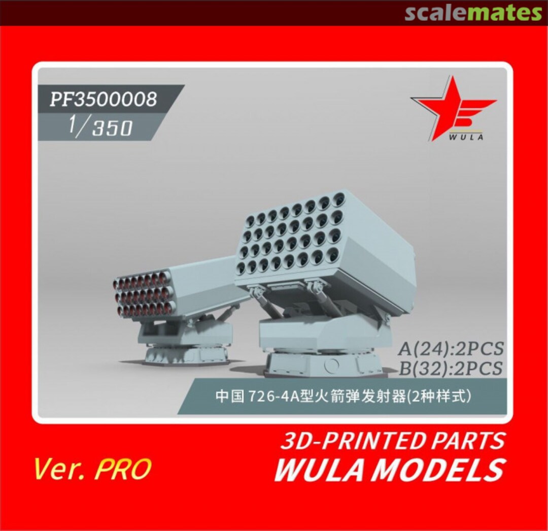 Boxart 726-4A Rocket Launcher PF3500008 Wula Models Boxart 726-4A Rocket Launcher PF3500008 Wula Models