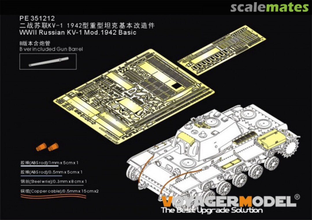Boxart Russian KV-1 Mod.1942 Basic PE351212 Voyager Model Boxart Russian KV-1 Mod.1942 Basic PE351212 Voyager Model