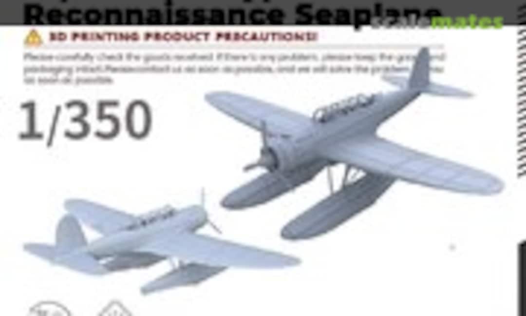 1:350 E13A1 Type 0 Reconnaissance Seaplane (Yao's Studio/ 老姚手工坊 LYR350606) LYR350606