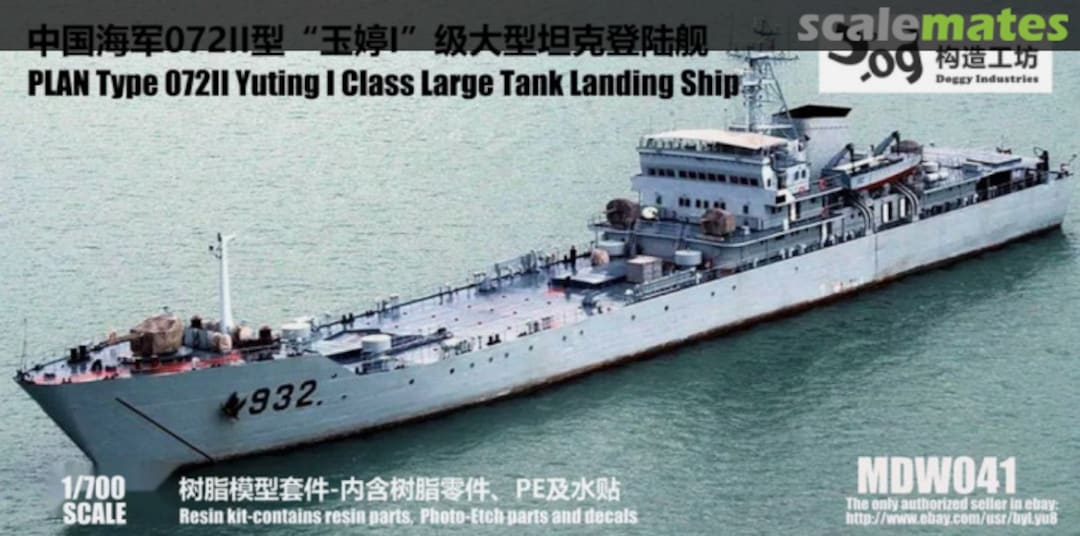Boxart Type 072II Yuting I Class Large Tank Landing Ship MDW041 Doggy Industries Boxart Type 072II Yuting I Class Large Tank Landing Ship MDW041 Doggy Industries