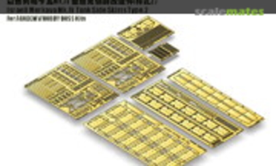 1:35 Israeli Merkava Mk.IV Tank Side Skirts Type.2 (E.T. Model E35-096) E35-096