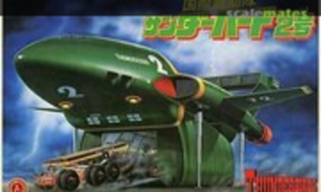 No Thunderbird 2 (Bandai 36186-600)