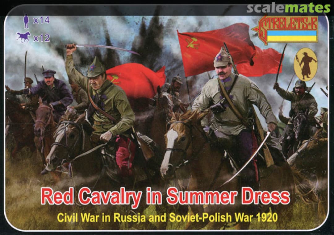 Boxart Red Cavalry in Summer Dress 164 Strelets-R Boxart Red Cavalry in Summer Dress 164 Strelets-R