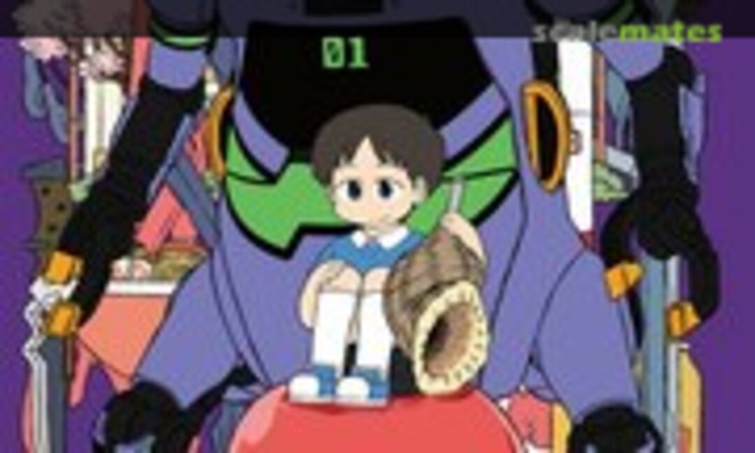 1:20 Test Type-01 + Shinji Ikari (Hasegawa 52318) 52318