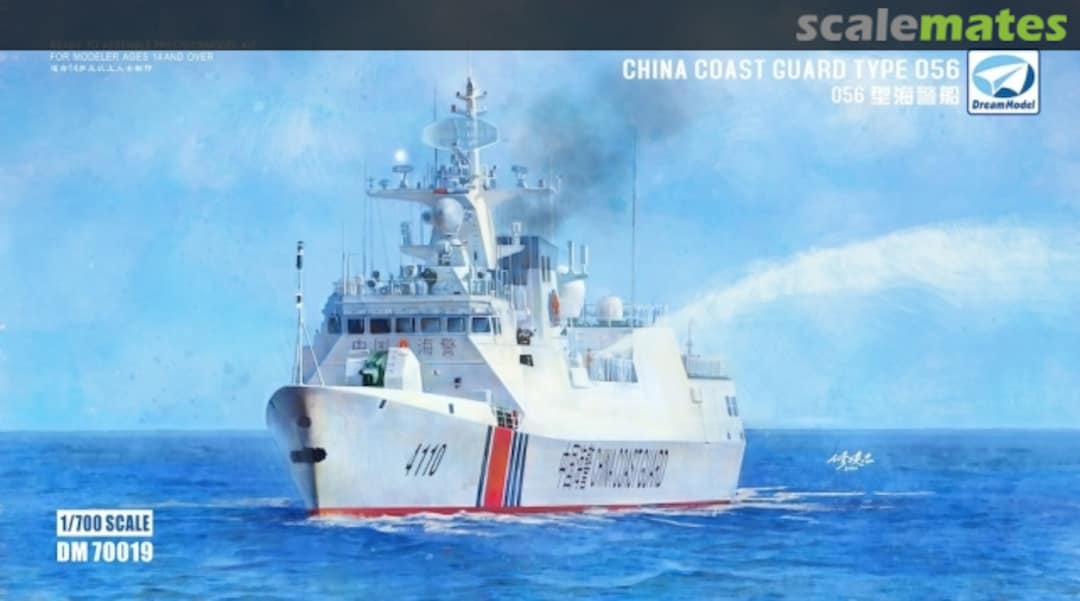 Boxart Type 056 DM 70019 DreamModel