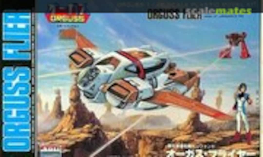1:48 Orguss Flier (ARII AR-503)