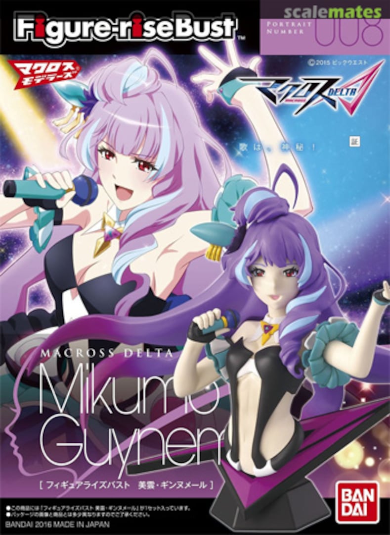 Boxart Mikumo Guynemer 0210515 Bandai