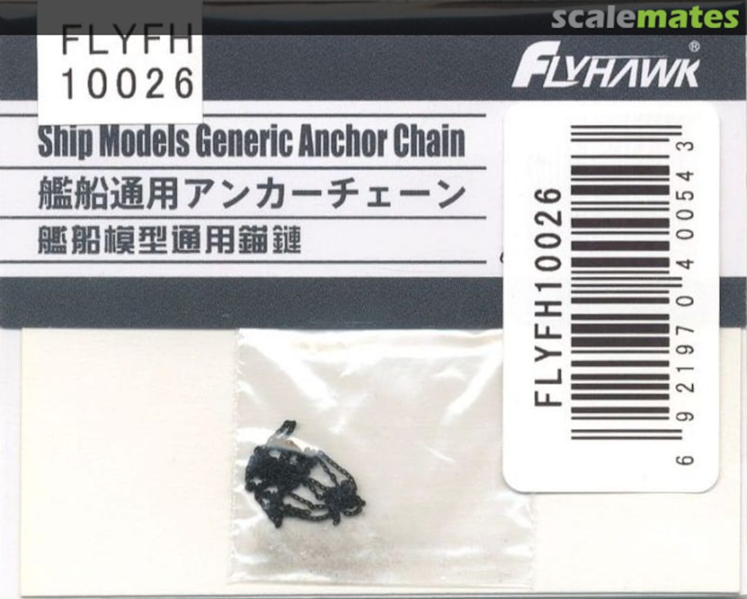 Boxart Ship Models Generic Anchor Chain FH10026 FlyHawk Model Boxart Ship Models Generic Anchor Chain FH10026 FlyHawk Model