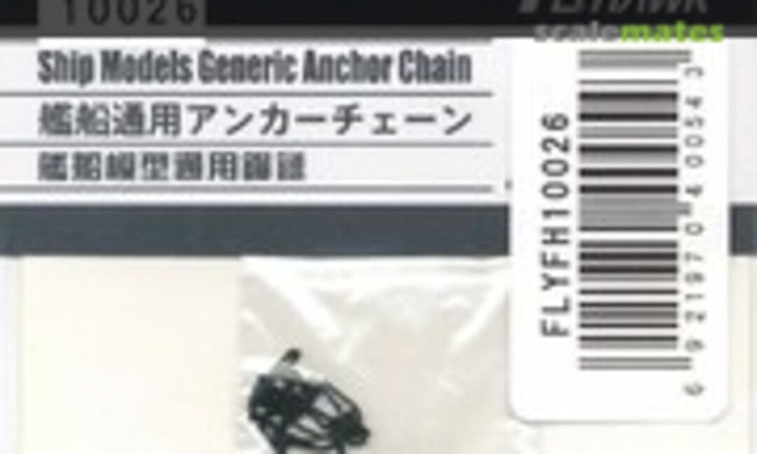 1:700 Ship Models Generic Anchor Chain (FlyHawk Model FH10026)