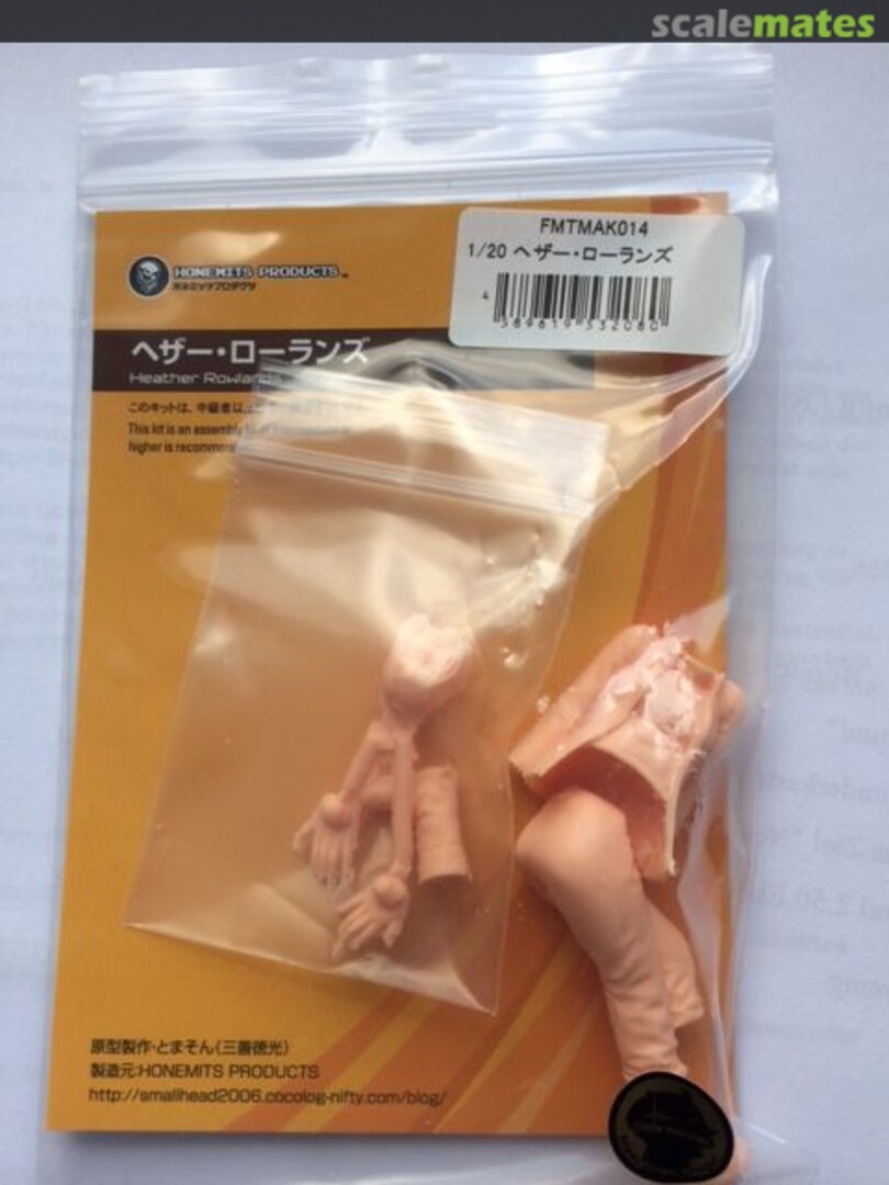 Boxart Heather Rowlands FMTMAK014 Honemits Products Boxart Heather Rowlands FMTMAK014 Honemits Products