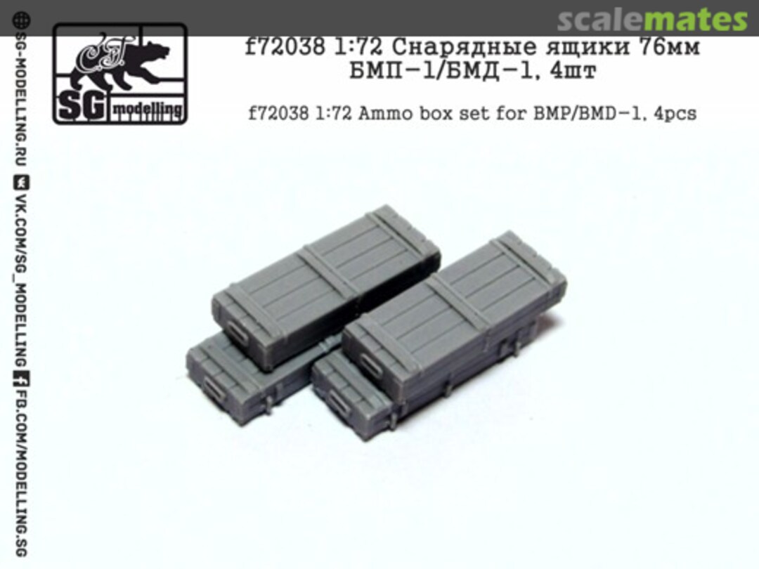 Boxart Ammo box set for BMP/BMD-1 F72038 SG-MODELLING Boxart Ammo box set for BMP/BMD-1 F72038 SG-MODELLING