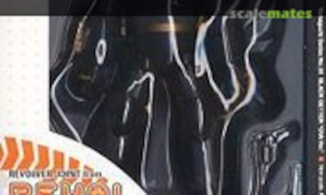 No Black Getter (Change! Getter-Robo) (Kaiyodo 011449)