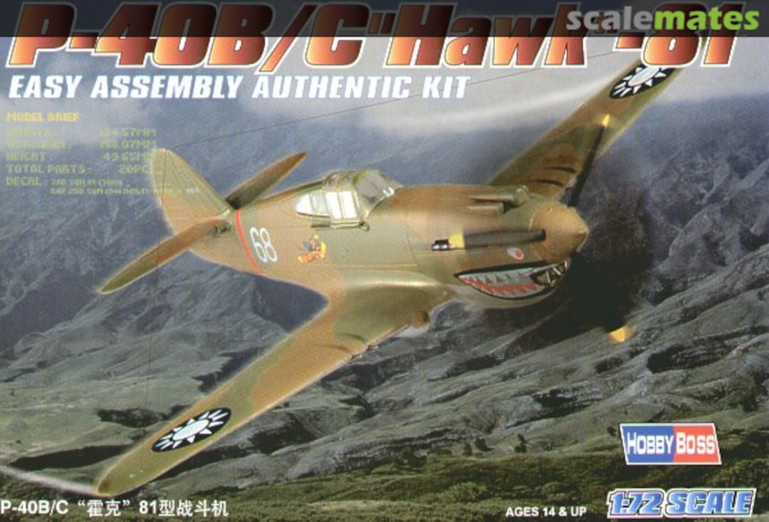 Boxart P-40B/C "Hawk"-81 80209 HobbyBoss Boxart P-40B/C "Hawk"-81 80209 HobbyBoss